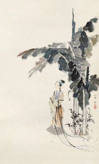 胡也佛 蕉下仕女