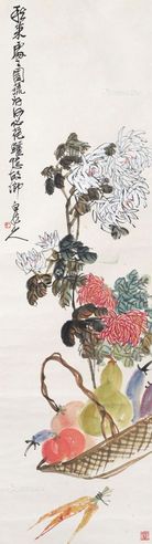 王震 菊花蔬果