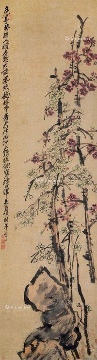 吴昌硕 梅花