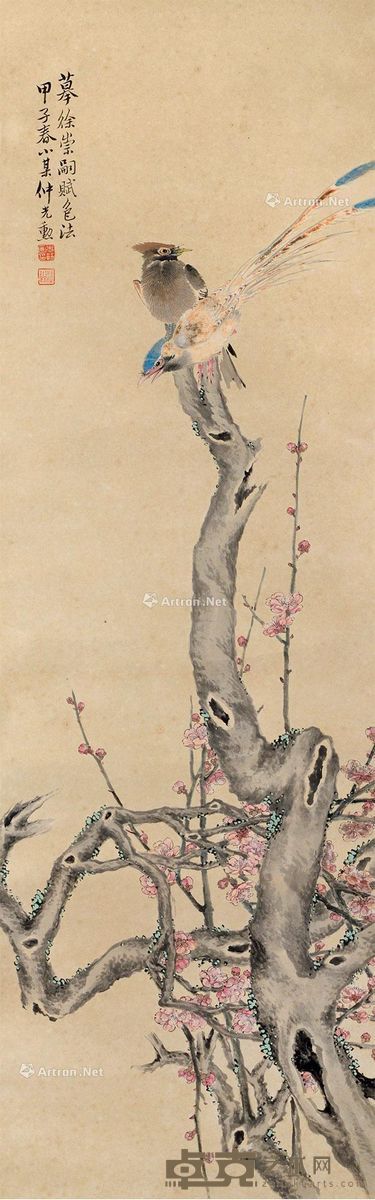 仲光勲 花鸟 104×33cm