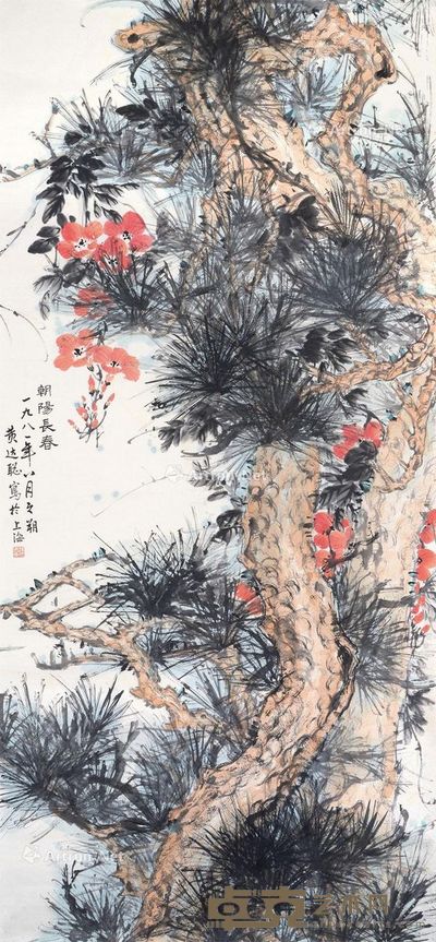 黄达聪 朝阳长春 137.5×63.5cm