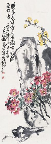 王个簃 花卉