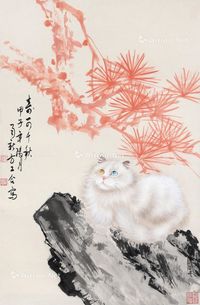 雨新 方工 猫石图