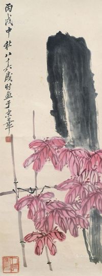 齐白石 老少年