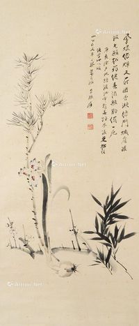 张大千 长寿草