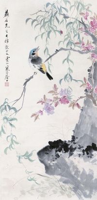 江寒汀 花鸟