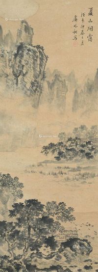 虞吟秋 夏山烟霭