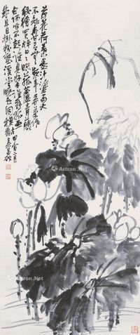 吴昌硕 墨荷
