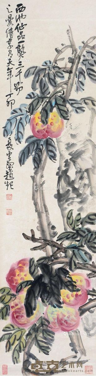 赵云壑 寿桃 135×35cm