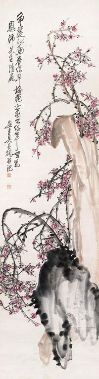 吴昌硕 梅石图