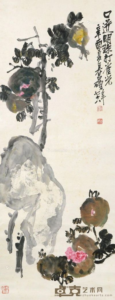 吴昌硕 石榴 109×42.5cm