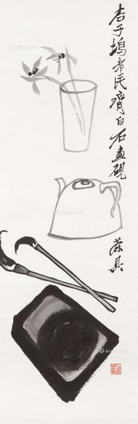 齐白石 砚茶具图