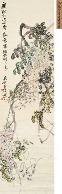 吴昌硕 紫藤图