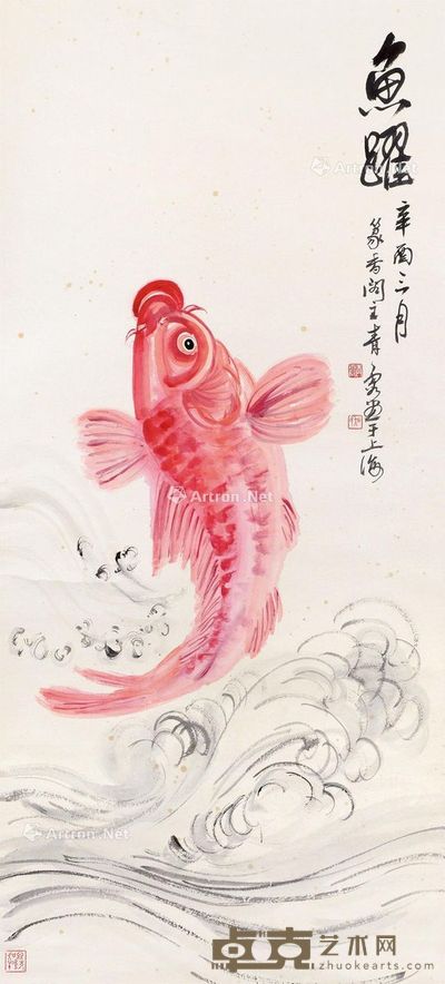 吴青霞 鱼跃 101×45.5cm
