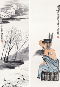 齐白石 人物山水