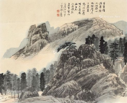 江兆申 山水