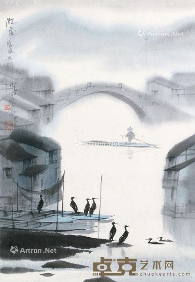 杨明义 江南晨雾图 69×48cm