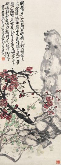 赵云壑 梅石