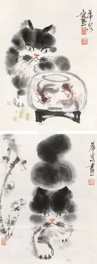 庞希泉 猫