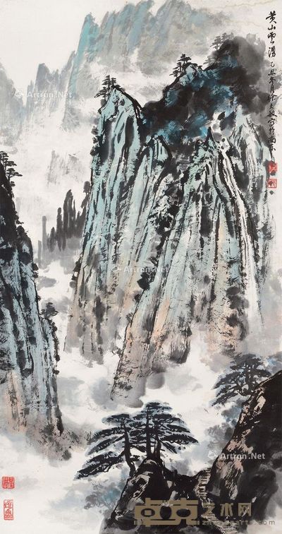 徐天敏 黄山云涌 98.5×52cm