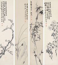 陈风 四君子