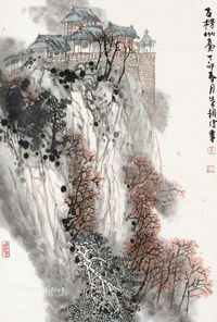 朱称俊 古杨伽台