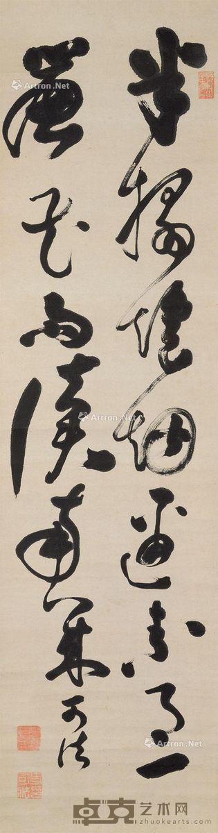 史可法 书法 128×34.5cm