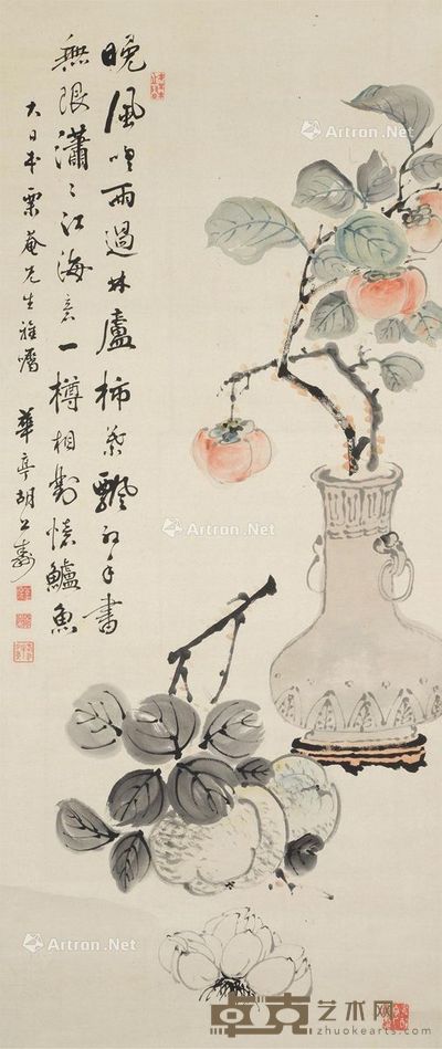 胡公寿 世世平安图 118×50cm