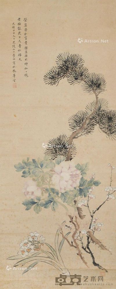 李珏 花卉 93×38cm