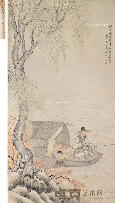 吴子鼎 桃花流水鳜鱼肥 84×44cm