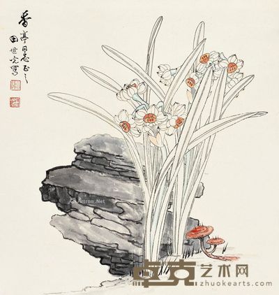 田世光 兰石图 52×49cm