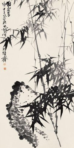 刘昌潮 竹