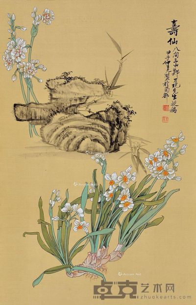 李在 寿仙 84.5×50cm