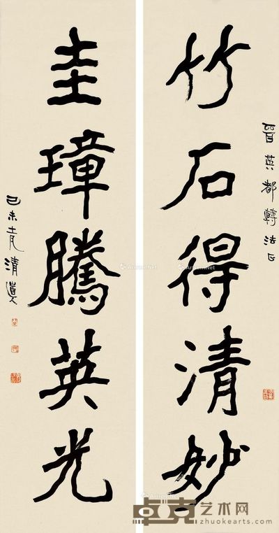 李瑞清 五言联 143.5×38.5cm×2