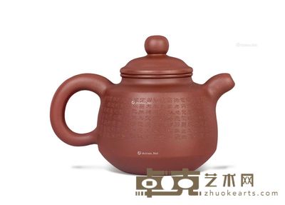 王福君 得福（心经）壶 长17cm；宽11cm；高11.5cm