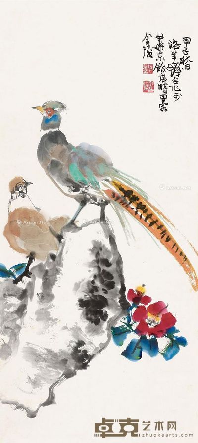 程十发 锦鸡 96×42.5cm