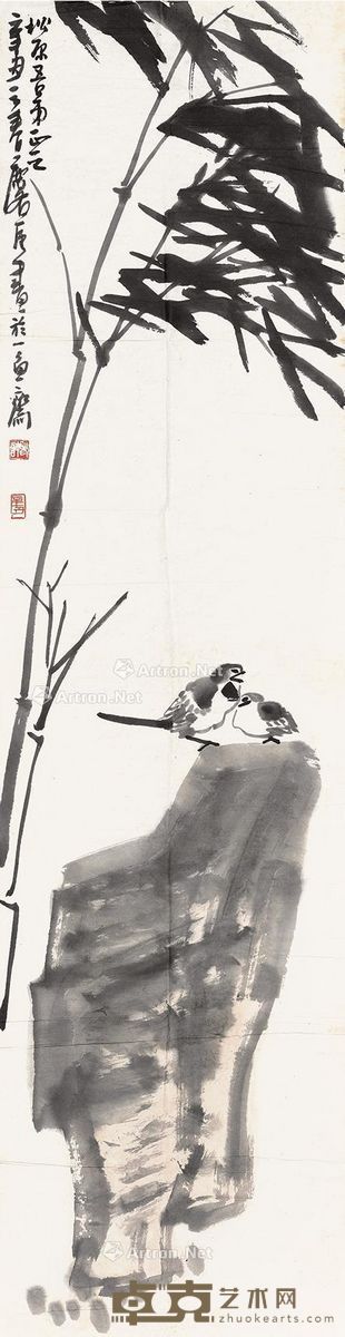 许麟庐 竹石图 135×35cm
