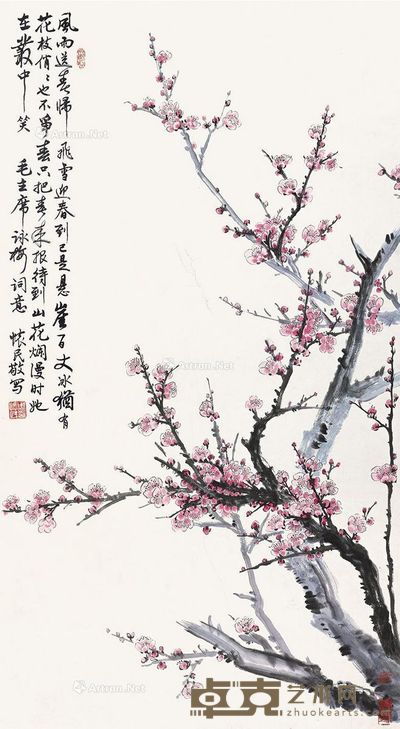 周怀民 梅花 133×73cm