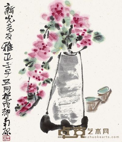 陈子庄 瓶花 31×26.5cm