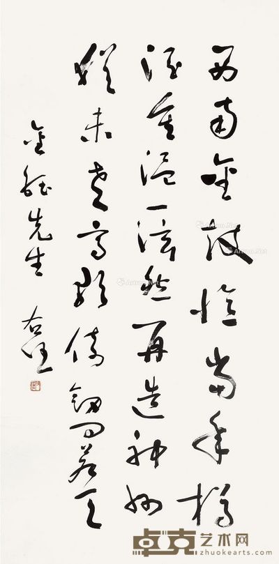 于右任 书法 138×69.5cm