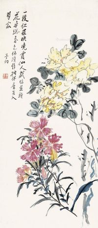 黄宾虹  并头花