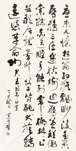 叶选宁  书法