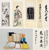 《宋元以来名画小集》等日本珂罗版画册