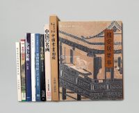日、美、欧所藏中国书画精品图录九册
