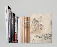 日本关西九馆所藏中国绘画等古美术品图录二十册