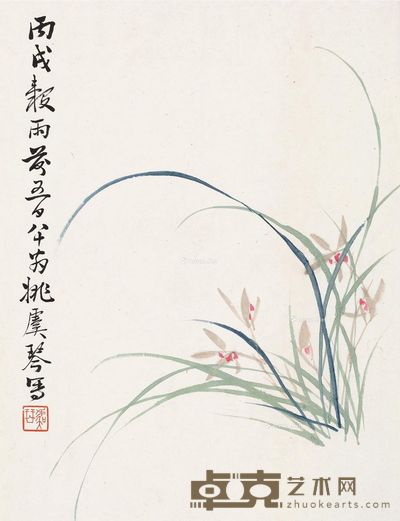 姚虞琴 兰花 33×25cm