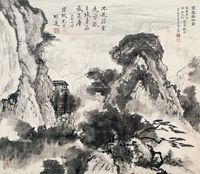 王商一  胡适         高楼风雨图