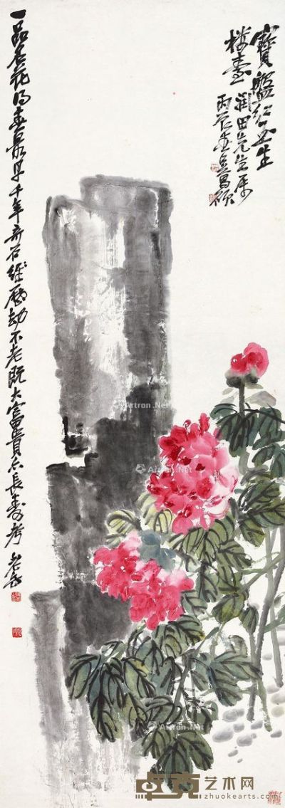 吴昌硕 一品名花图 141×48.5cm