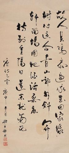 顾亚龙 行书《过故人庄》