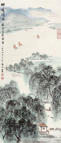 朱修立 柳堤晓风